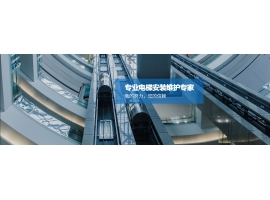 舊樓加裝電梯注意事項(xiàng)！！