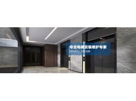 舊樓加裝電梯的4種解決方案，哪種更 好呢？