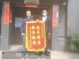 圓夢佳苑項目贈送錦旗