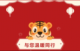 這群人，溫暖了整座城市！